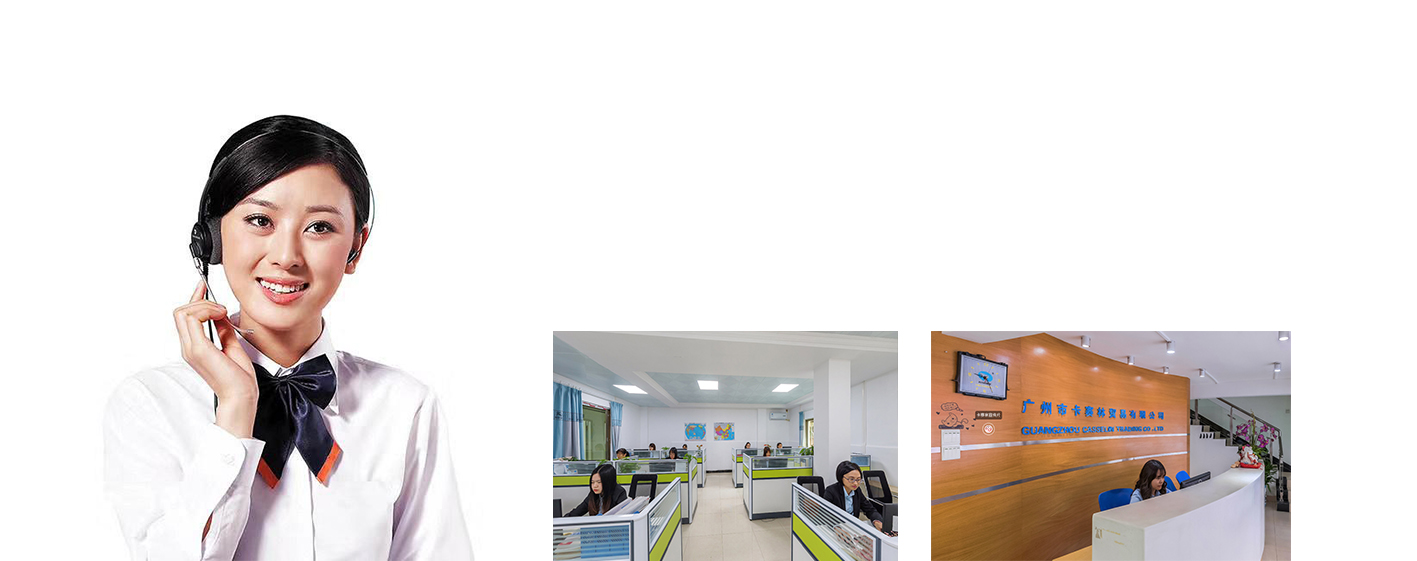 專業(yè)客服全方位服務